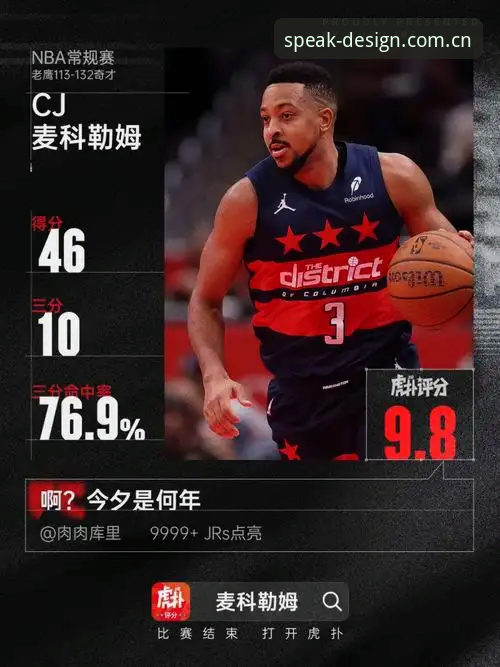 揭秘乐鱼APP电竞赛程表：设计不说话，但数据自己会“喊”