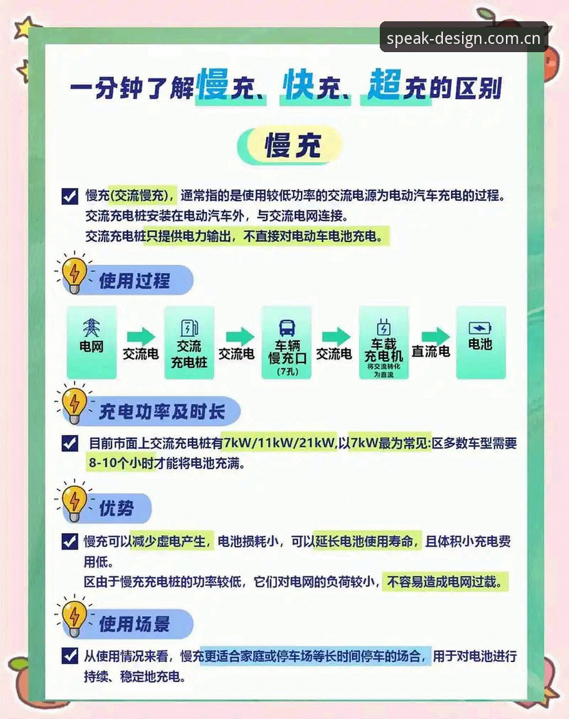 为什么手机版充值流程越来越像一场无声的心理对话？