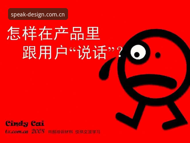 页面停留时间缩短37%，不是用户没耐心，是设计在替产品说话